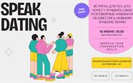Speak dating